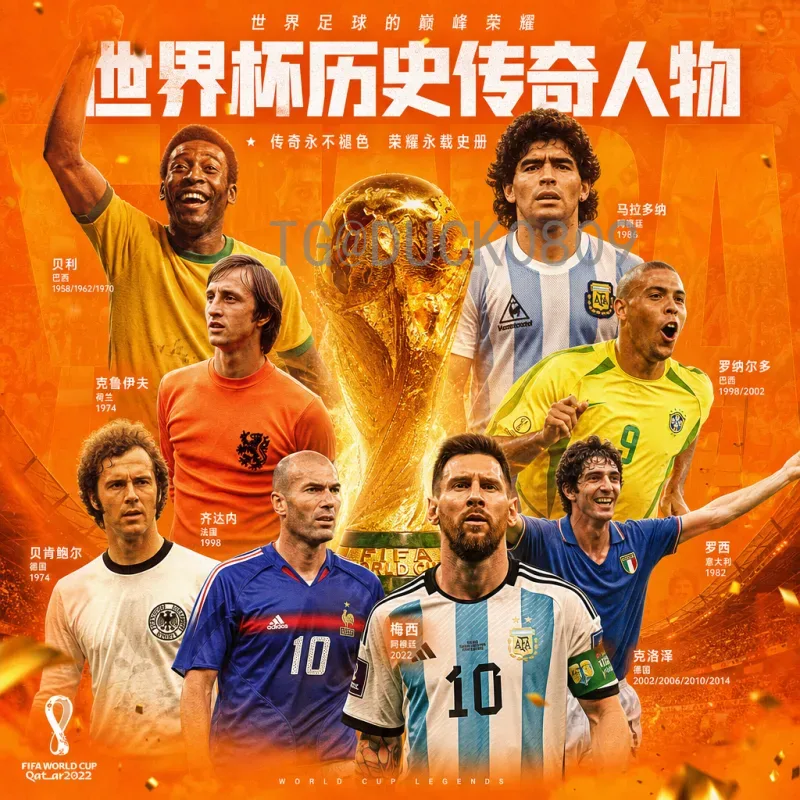 2026世界杯比分哪里看？最全实时比分查询渠道与攻略
